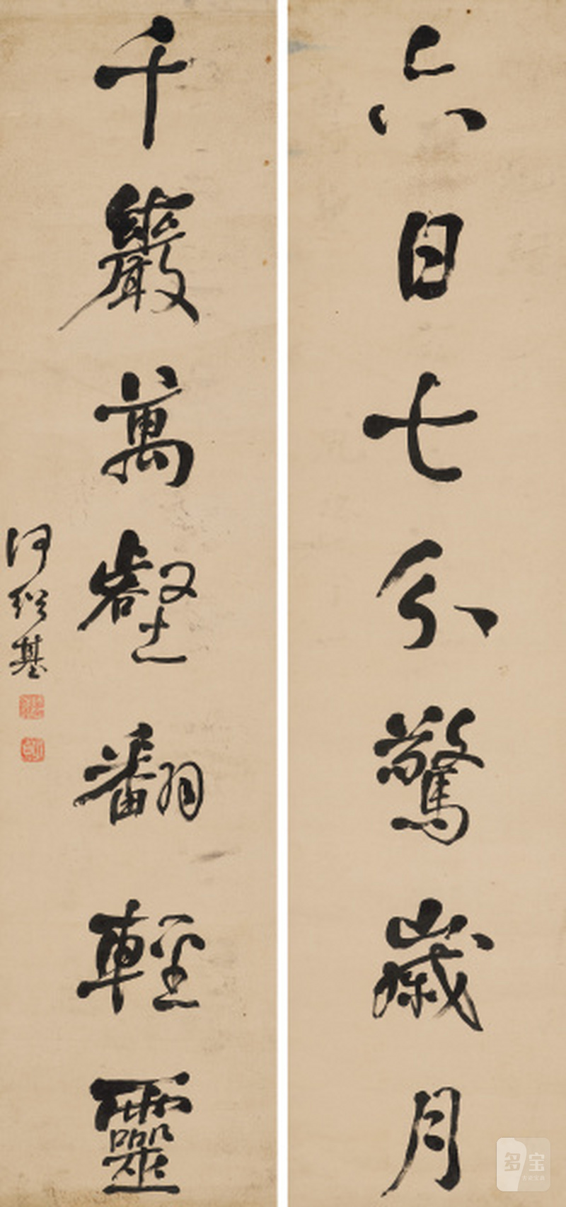 何绍基（1799-1873） 行书七言联